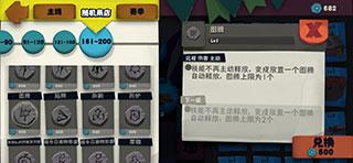 独奏骑士12