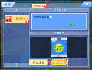 炫舞浪漫爱1