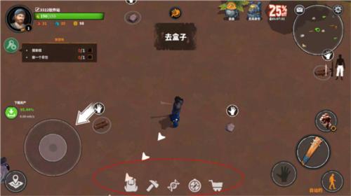 让我们生存18