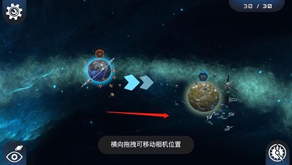 宇宙战线5