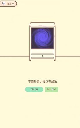 种田与餐厅