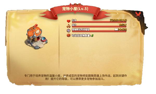蚁族崛起图片11