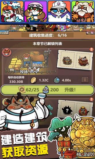 生化大作战最新版截图2