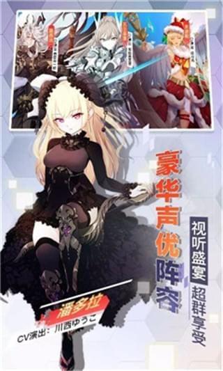 菲尼西雅战记H5截图0