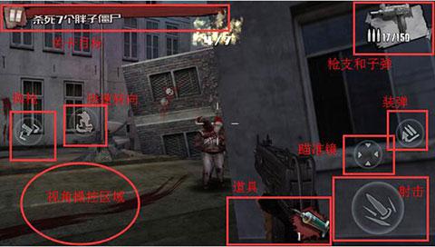 僵尸前线4图片5