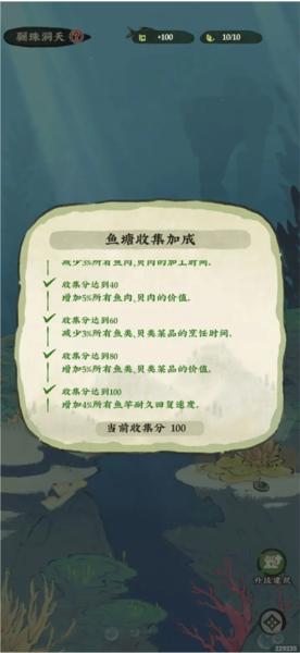 仙山小农3