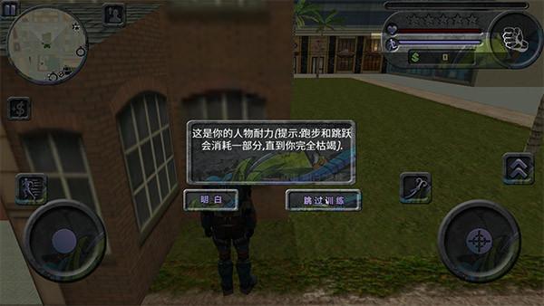攀爬侠9