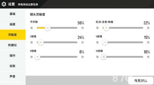 香肠吃鸡战地精英4
