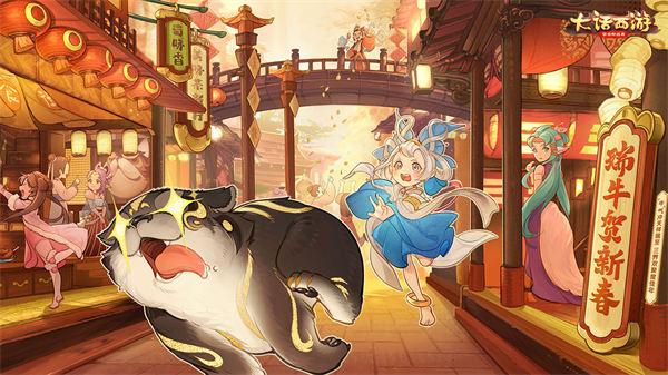 大话西游免费版截图0