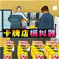 拆卡大挑战游戏 安卓版v1.0