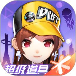 QQ飞车bt解锁版