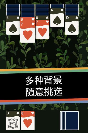 扑克精灵 安卓版v1.0.0截图1