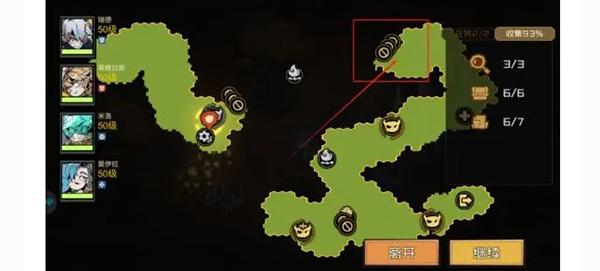 叠入深渊6