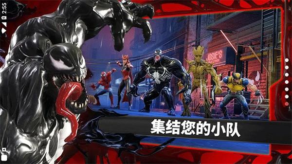 漫威神威战队手机版 安卓官方版v8.2.0截图0