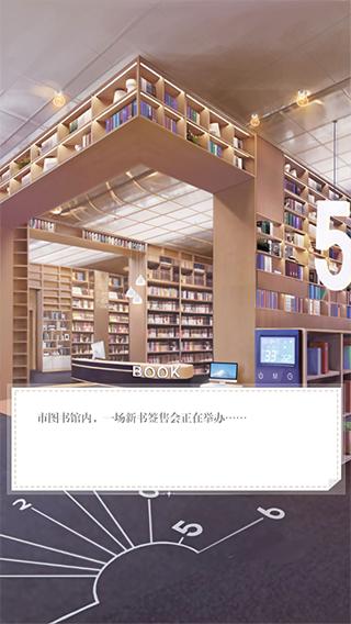 200斤也要谈恋爱图片3