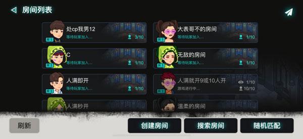 有内鬼4