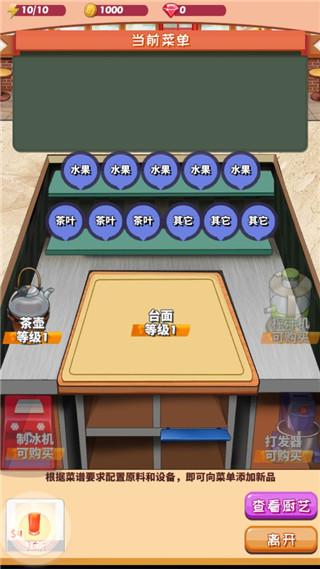 次元料理屋7