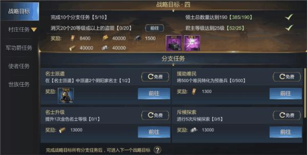 大秦帝国之帝国烽烟3