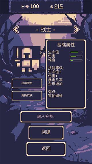 一点冒险2