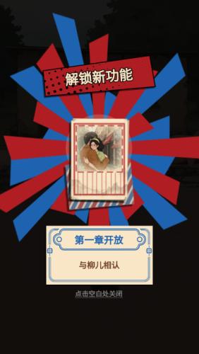 这猪我养定了 安卓版v1.0截图2