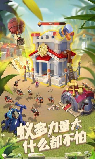 蚁族崛起钻石版截图1