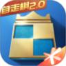战歌竞技场2021最新版