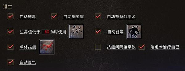 狂暴传奇3