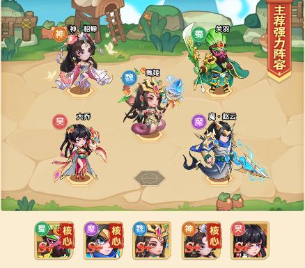 归乡3