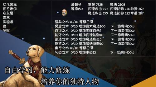 再刷一把免广告版 安卓版v1.7.6截图1