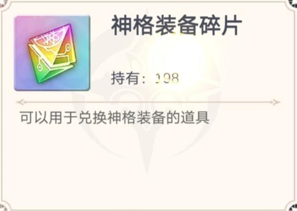 少女寻宝团图片5