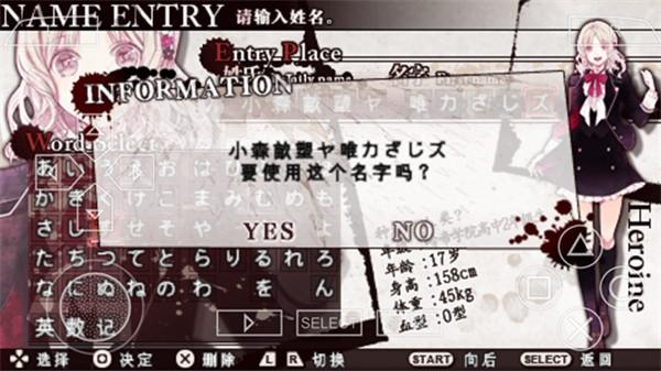 魔鬼恋人 官方安卓版v2021.01.06.10截图2