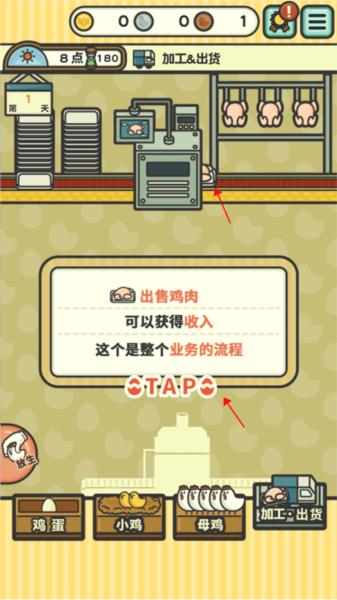 一群小辣鸡12