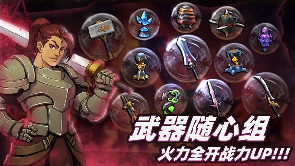 暗魔领主手游截图0