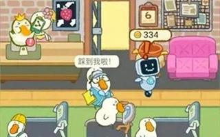 肥鹅健身房15
