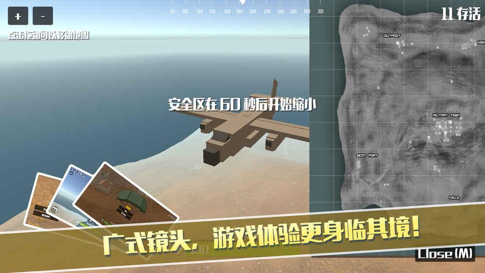 像素荒野大逃杀游戏截图1