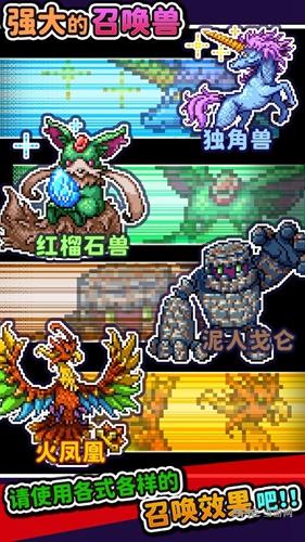 勇者只好投掷刀剑了 安卓版v1.0.104截图0