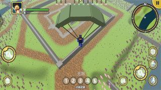 像素吃鸡派对截图2