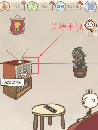 史小坑的爆笑生活7图2