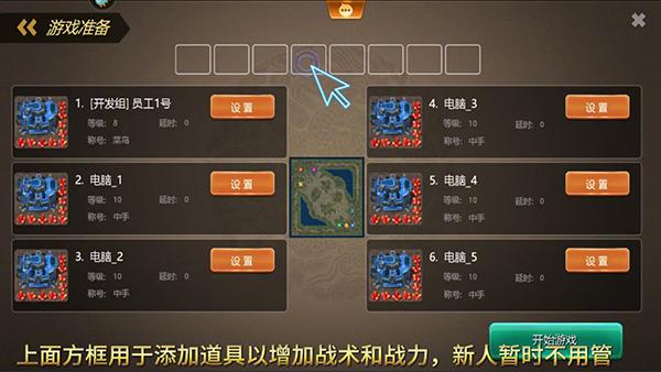 荣耀之争游戏图片3