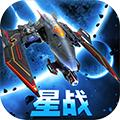 星际曙光内购破解版 中文版v1.2.2
