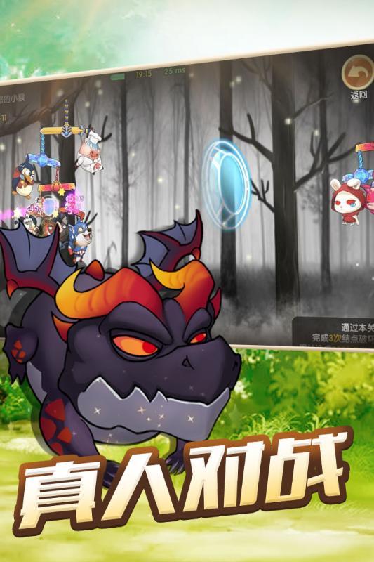 动物欢乐多(欢乐动物最新版)截图2