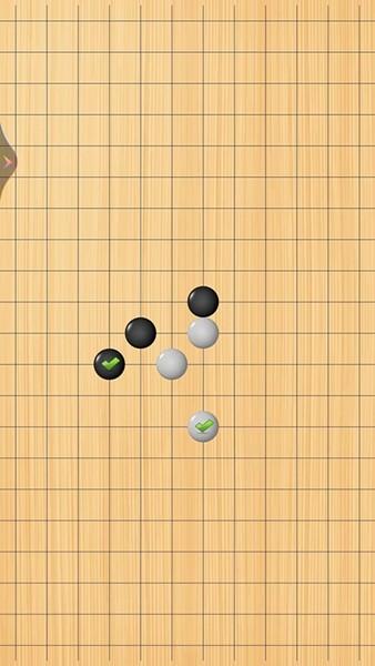 快乐五子棋 手机版v1.0.5截图0