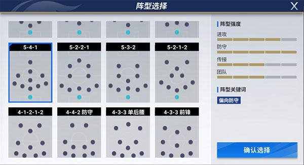 绿茵信仰10