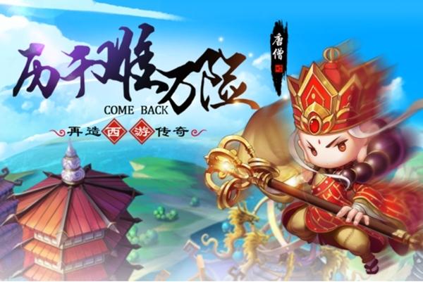 少年悟空传图片4