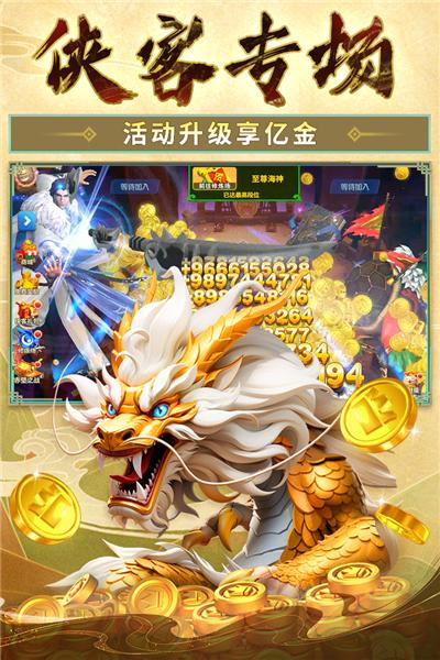姚记捕鱼小米应用商店版 v6.4.2.0截图1