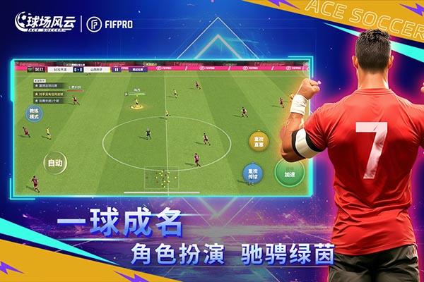 球场风云小米版 安卓版v112.171截图0