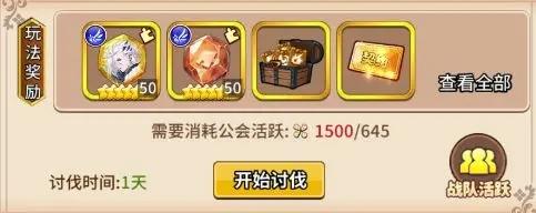 盖娅战记12