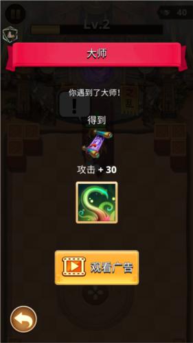 三国王朝弓手9