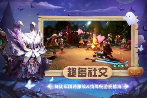 狩猎使命图片2