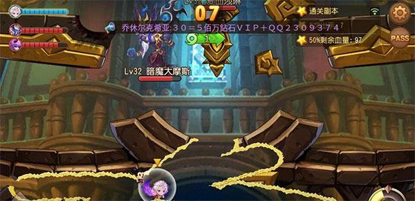 弹弹岛22